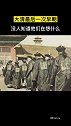 1912年2月12日，溥仪退位，清朝正式落幕健康快乐水chd  City Honey Drink