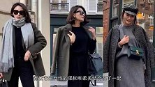 奔四的女人甩掉“大妈感”，参考这样的“大女人风”，年轻又时髦