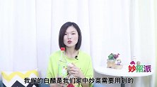 白醋和藿香正气水放一起，用途太棒了，一年省不少钱，学到就赚到