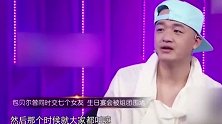难怪包文婧危机感强！包贝尔曾交过74个女友，还同时脚踏7条船