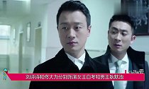 如果可以这样爱21世纪最惨女王上线,刘诗诗演技大爆发,太酷了