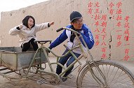 老师测学生意志力，效仿周文王拉车，谁知学渣竟能拉车100步
