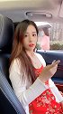 你的车的副驾驶坐过多少女孩子呢？