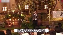 刘欢弟弟唱甄嬛传主题曲，声音太像差点分不清，兄弟俩长相如出一辙