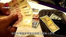 越南街头一大奇景, 成捆人民币摆在路边，难道不怕被抢吗