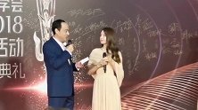 迪丽热巴一袭长裙参加颁奖典礼，笑容可甜可咸，令人心醉