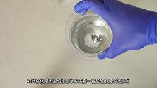 盐酸“腐蚀性”的有多厉害？老外将各种食物扔进去，太意外了！