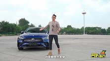 加长版让外国人嫉妒去吧！奔驰E小改款抢先看