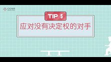 年底了，想说服领导给你升职加薪？先学会如何搞定谈判吧