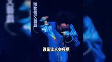 陈奕迅演唱会唱一半爆咳，一度咳到唱不下去，边咳边挥手示意没事