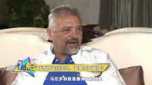 雷科巴亲承梅西是最强球员 名宿：跟老马比还差个世界杯