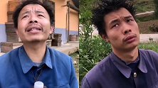 《忘情牛肉面》养蜂哥和久久神经哥PK对决！谁唱的更好听？