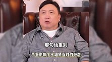 王晶曝王祖贤离开娱乐圈原因：男友长辈说了一句重话，任何女孩子都受不了