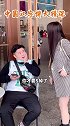 中国汉字真是博大精深啊！