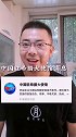 中国橄榄油！难以置信！
