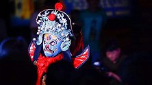 川剧变脸：喜怒哀乐一张脸