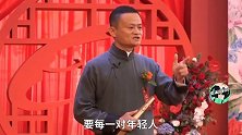 别买房！马云：30年后，孙辈1人至少要管5套房、赡养8个老人