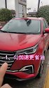 五个最省油的开车技巧你知道几个