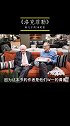洛克菲勒