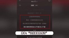 鹿晗新歌疑回应分手传闻，歌词一股失恋味儿，网友直呼,太痛了