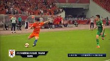 2019中超第28轮录播：山东鲁能泰山VS重庆斯威（卢俊杰 李伟齐 岚岚）