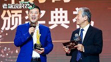 飞鹤董事长：创业第一年，我送高管貂皮，创业第二年，每人一辆车
