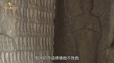 600年前佛像神秘消失，如今重现人间，几百年里它都去哪了