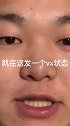 送给zdm拜年微信状态，春节限定版