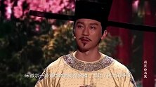 揭秘：从唐朝开始“黄袍”才成为帝王的专用衣着
