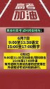 近日，教育部发布《2021年普通高等学校招生工作规定》，确定2021年全国统考于6月7日开始举行。