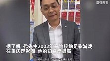 男子3年中5次百万大奖，累计领走1880万元奖金：看运气和实力