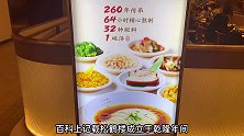 乾隆年间就有的苏式面店，味道到底怎么样？心动餐厅上海限定春光这就是上海上海小食代苏式面