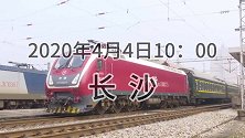 2020年4月4日10：00的长沙，铭记每一个逝去的生命