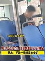 江苏常州：男子公交车上狂数数万元现金，手法一看就是专业的