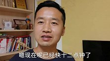 向住了五年多的房子告别了，记录这一时刻。