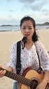 这首《相思的债》，要不是妹子唱，我从来都没听过！