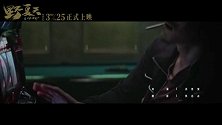 野夏天（曝“走心”版主题曲MV 陈嘉桦Ella唱尽青春心酸不易）