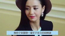 第28届金鸡奖开幕式星光熠熠，佟丽娅美得不可方物，成全场焦点