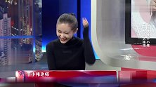第二次也很美专访，王子文于小伟要比张鲁一假正经一点！