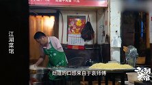 武汉人吃热干面，不放卤水直接干拌，一口气吃八碗都不嫌多！