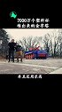 塑料杯堆出来的金字塔。