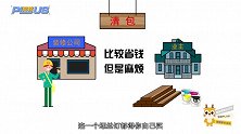 为什么你装修总是被坑？只怪你没了解这3点，足足损失了10万！