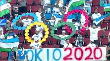 乌兹球迷高举奥运五环 预祝期望球队可以顺利进入奥运