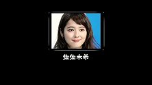 日本女星风靡东南亚和欧美，来看看这五位日娱神颜女星