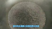 糯米粉倒入滚烫的开水中，太厉害了，婆婆教我拿手绝活