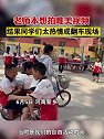 河南新乡：老师本想拍唯美视频，结果同学们太热情成翻车现场