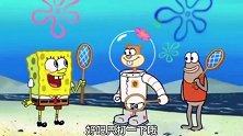 海绵宝宝：派大星人狠话不多，这楚楚可怜的眼神我差点相信了