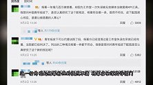 官媒发文诈捐失信行为，将无缘参评中华慈善奖，杨幂陷入风波