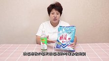 白醋和洗衣粉混一起，用途多多，可惜总被人忽视，早学早受益