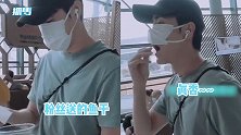 真香警告！杨玏机场被陈屿粉丝送鱼干提醒，吃一口后大呼“香”